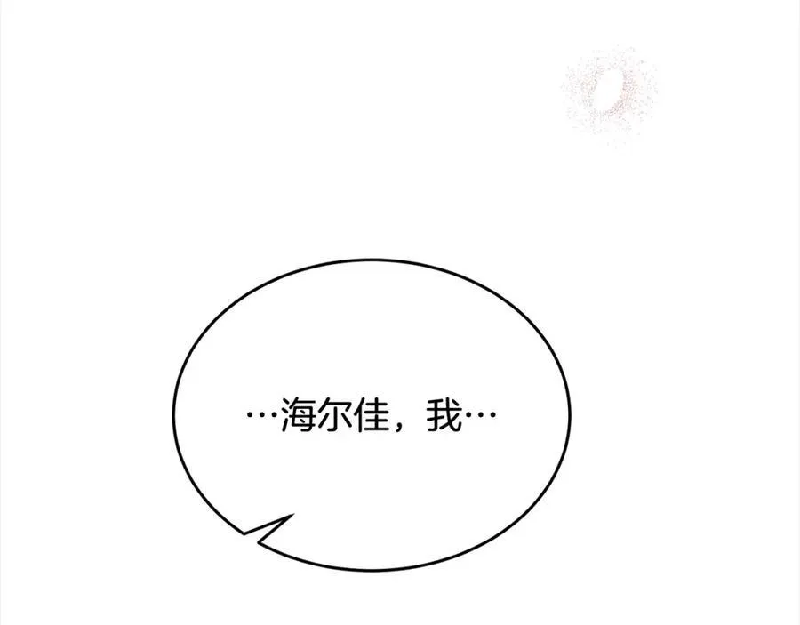 第88话 新人物登场115