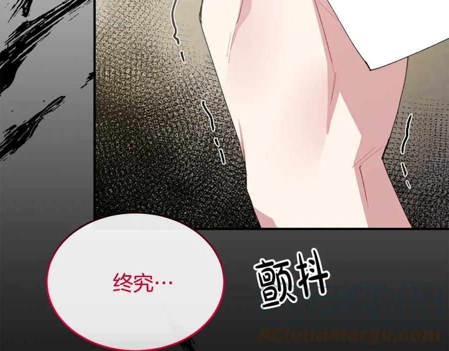 第36话 联手152
