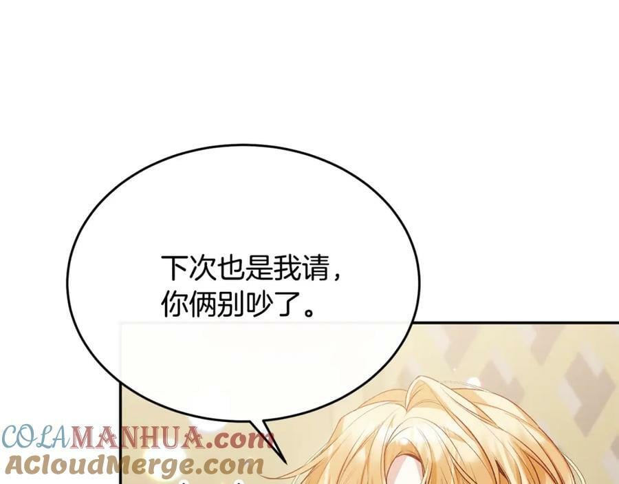 第43话 不再伤心64