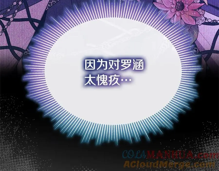 第78章 礼物132