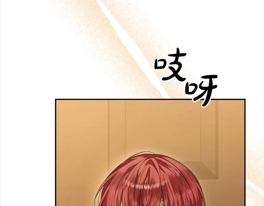 第78章 礼物98