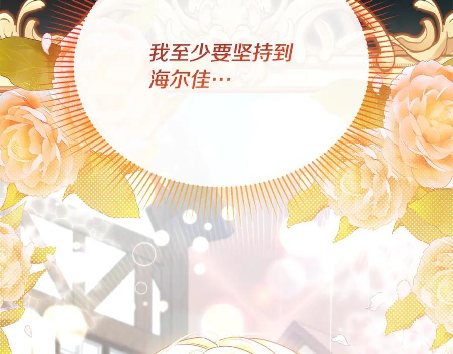 第56话 浪漫的男人127