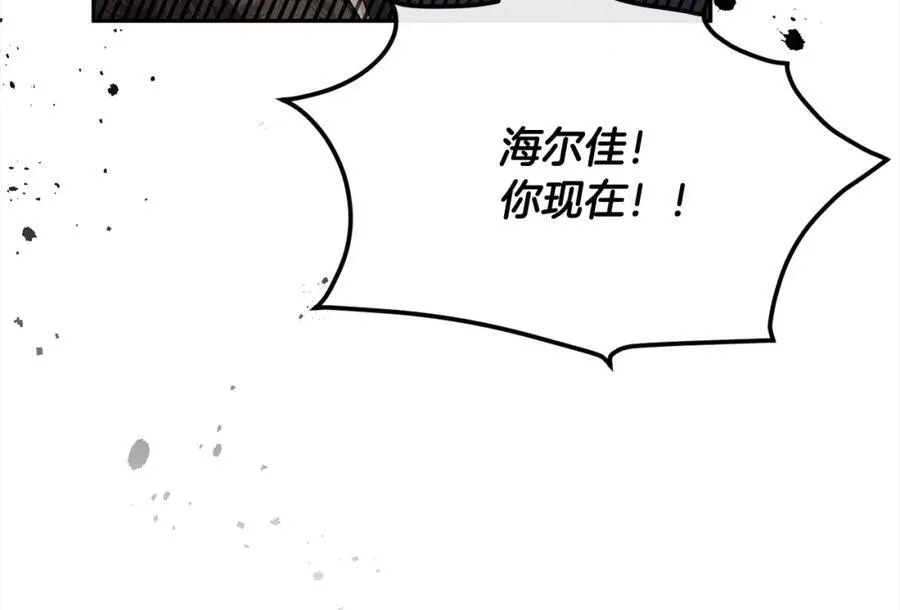 第82话 断绝关系149