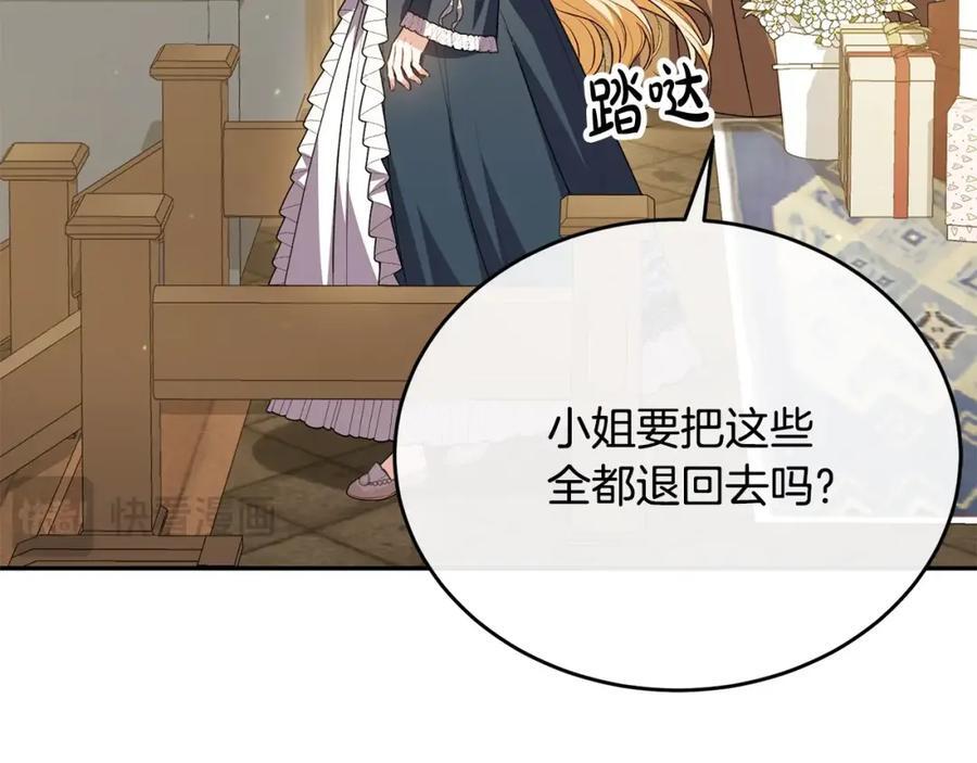 第64话 靠山33