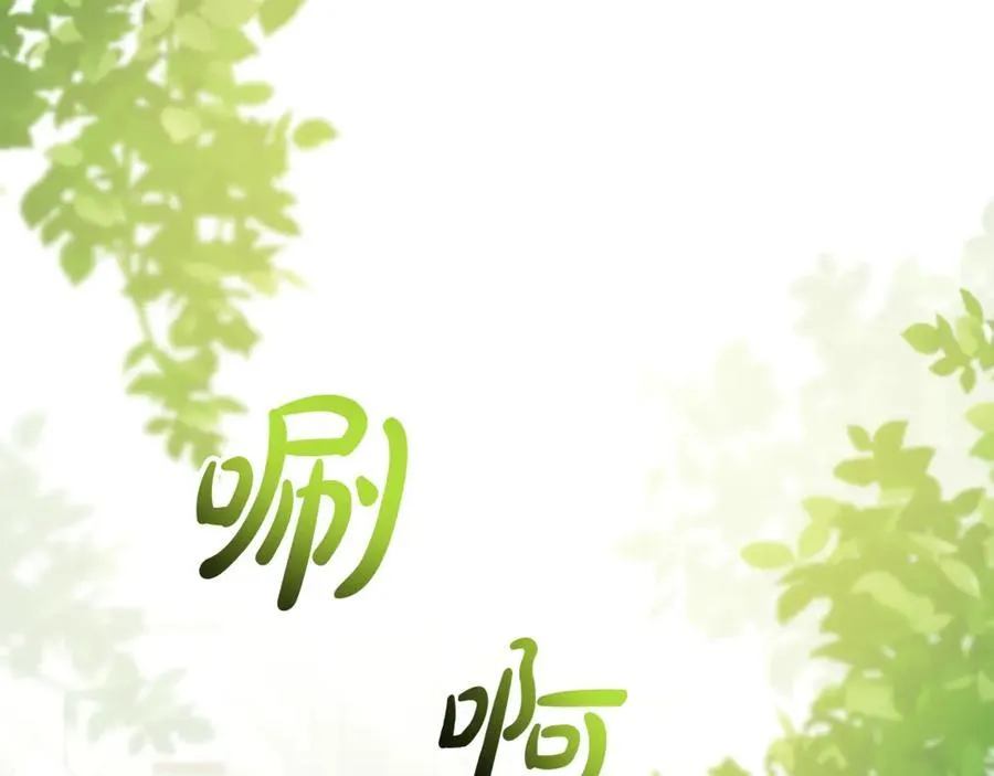 第93话 猜不透他79
