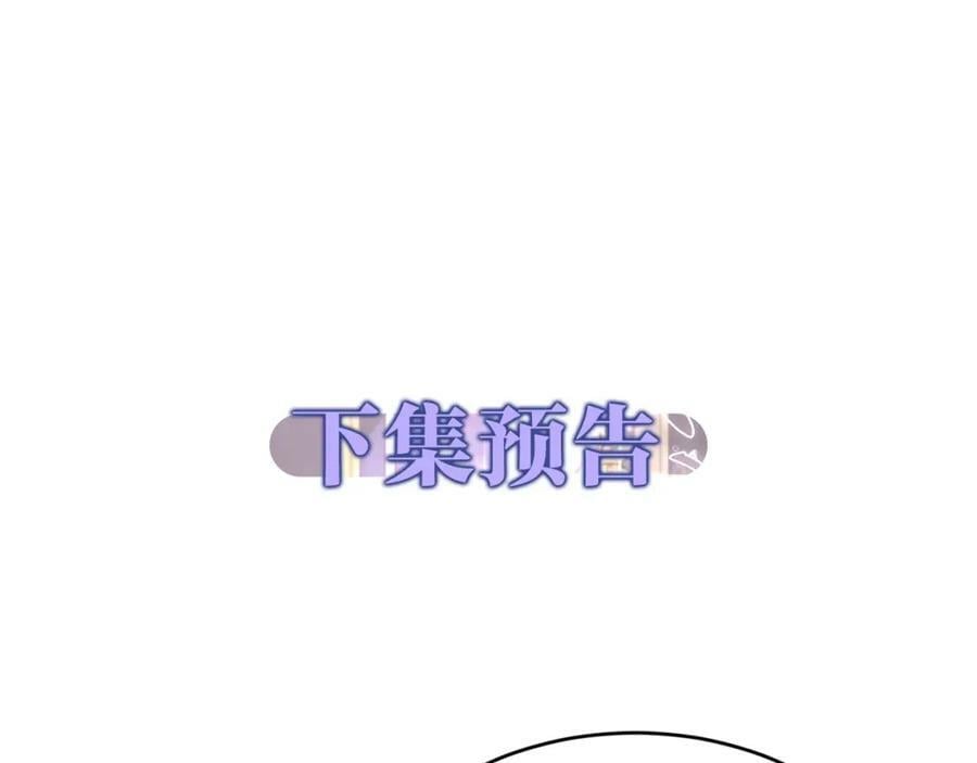 第33话 雇佣195