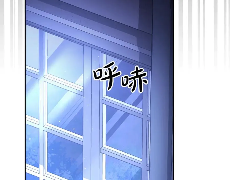 第105话 雨夜出走223