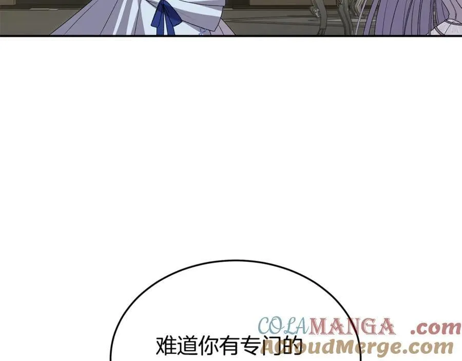 第111话 机会只有一次68