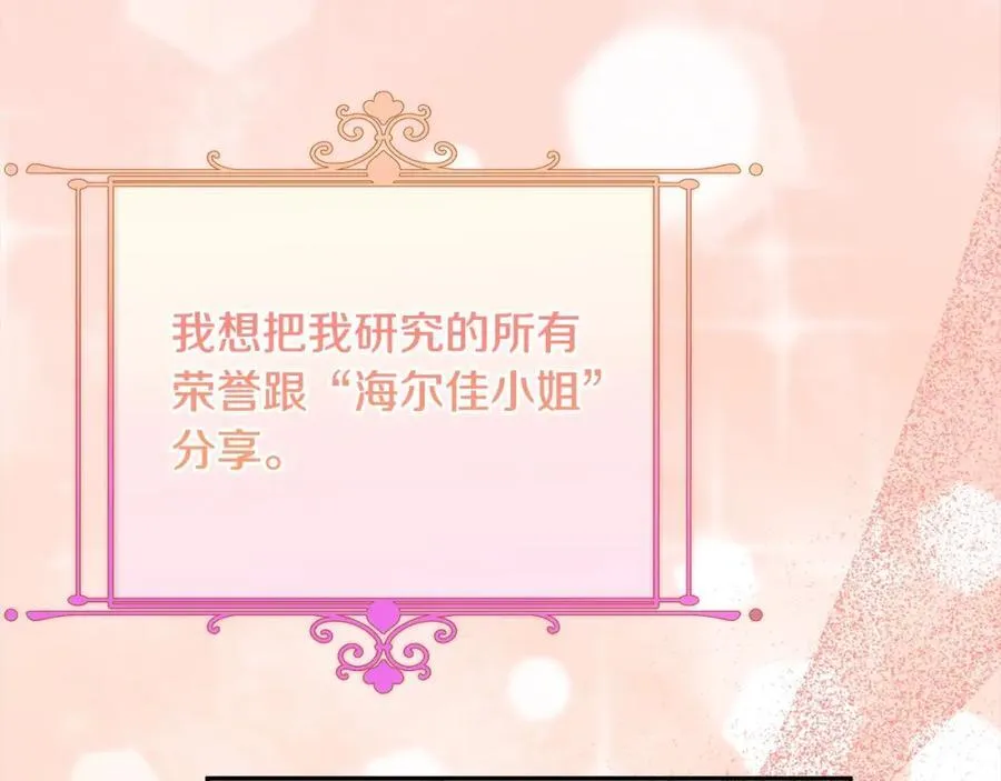第86话 不请自来34