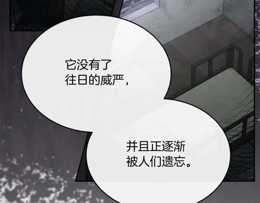 第107话 从家族中除名73