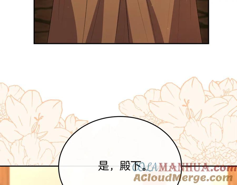 第59话 双赢的提议20