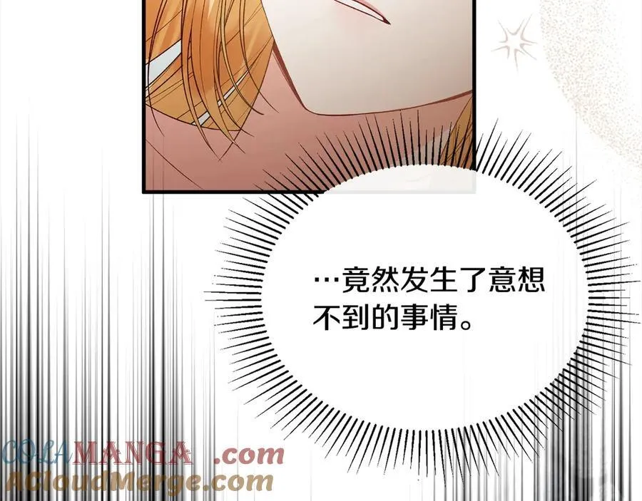 第91话 生日舞会8