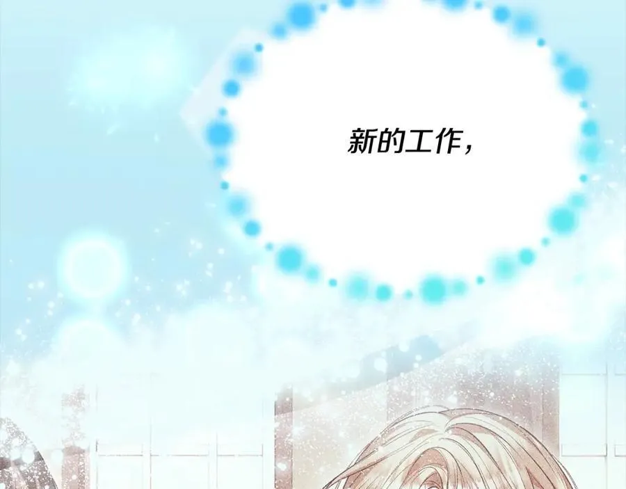 第84话 公主抱217