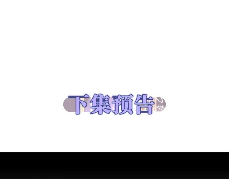 第49话 她才是珍宝191