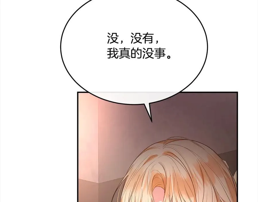 第97话 姐姐担心我170