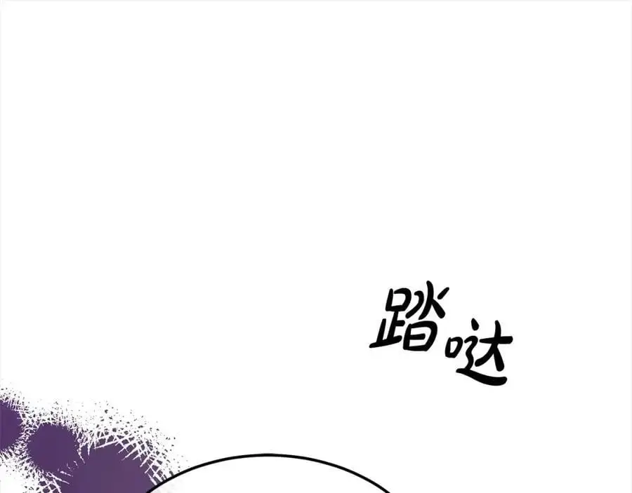 第78章 礼物101