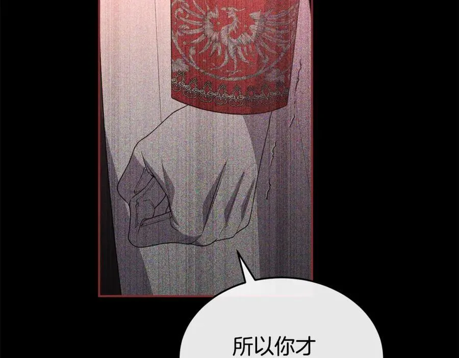 第110话 隐藏的秘密87
