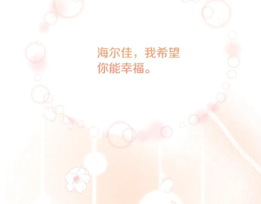 第94话 感谢遇到你139