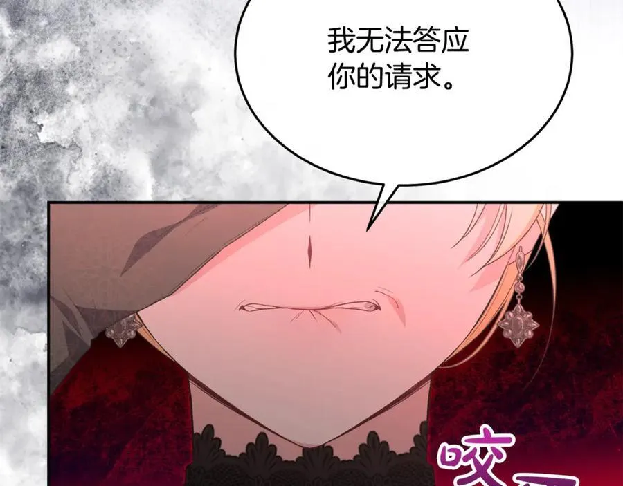第107话 从家族中除名94