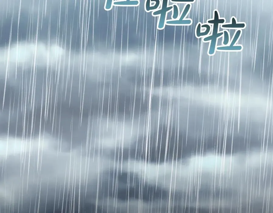 第105话 雨夜出走154
