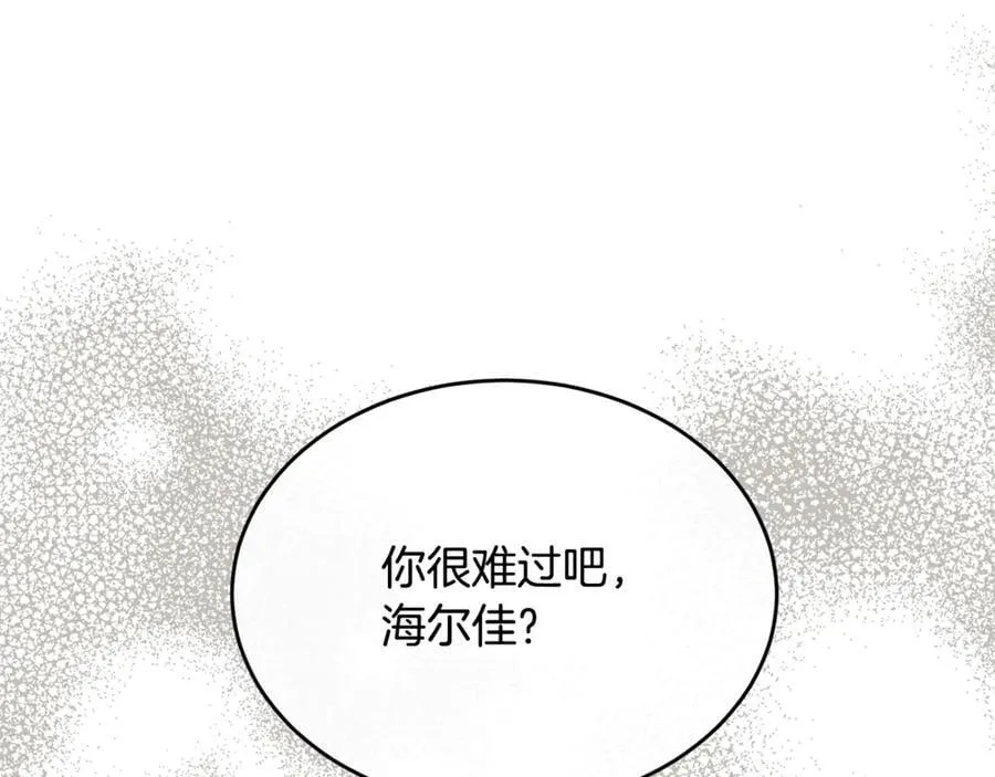 第107话 从家族中除名35