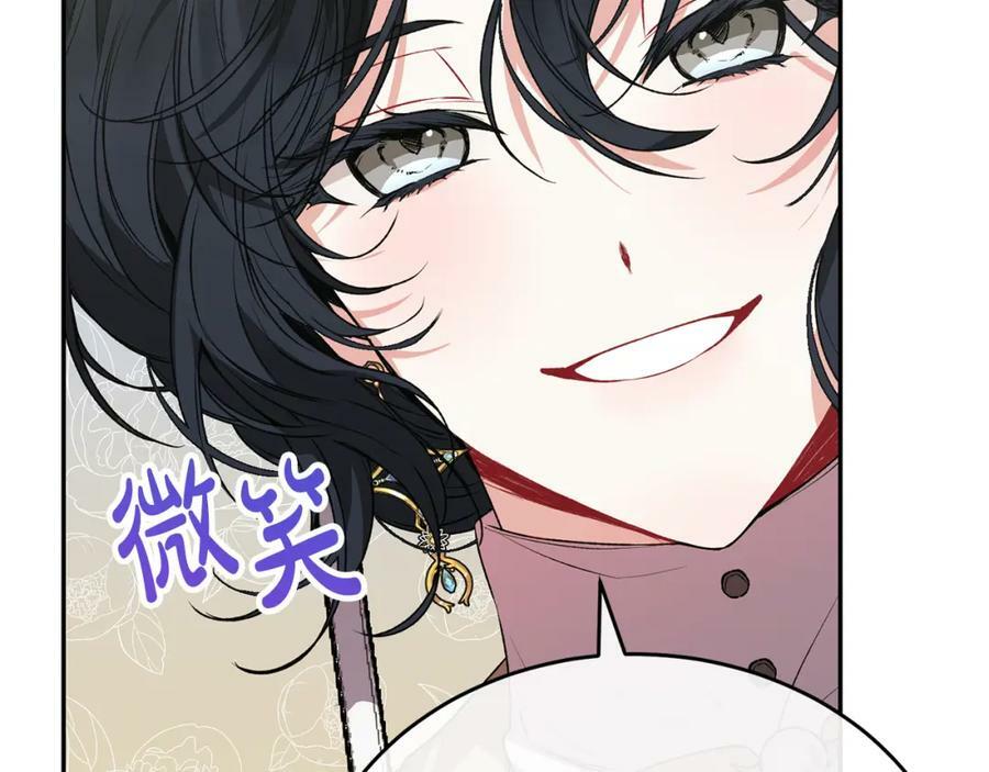 第53话 引蛇出洞83