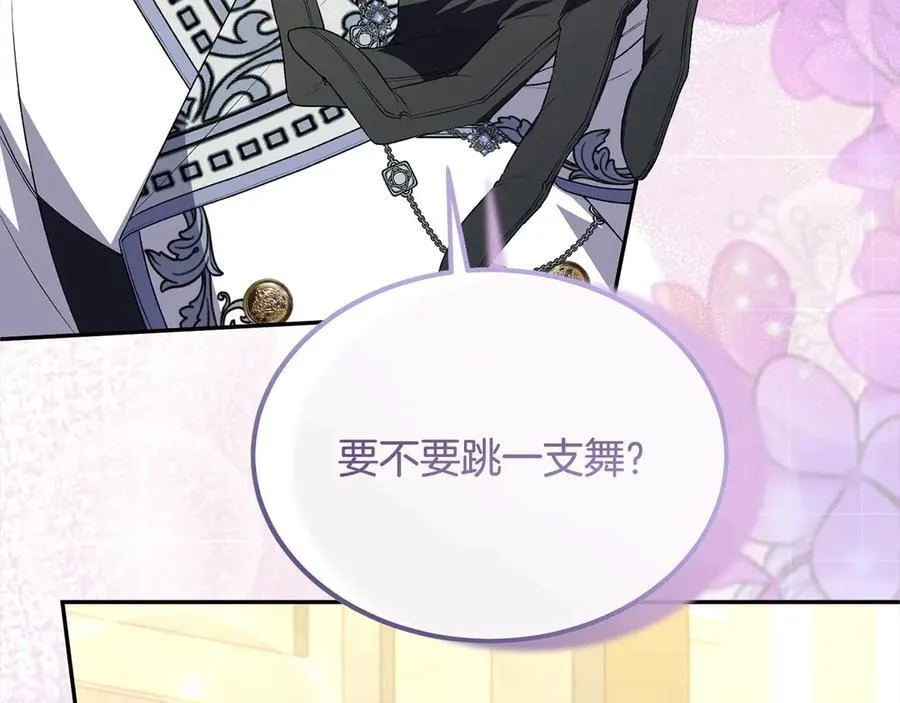 第91话 生日舞会146