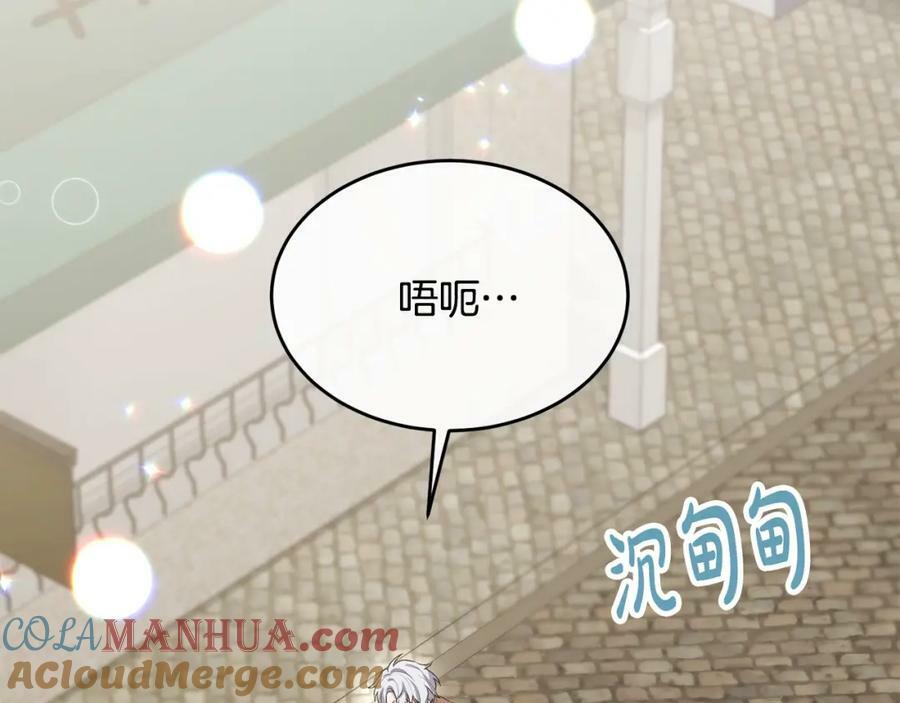 第42话 只需要祝福88