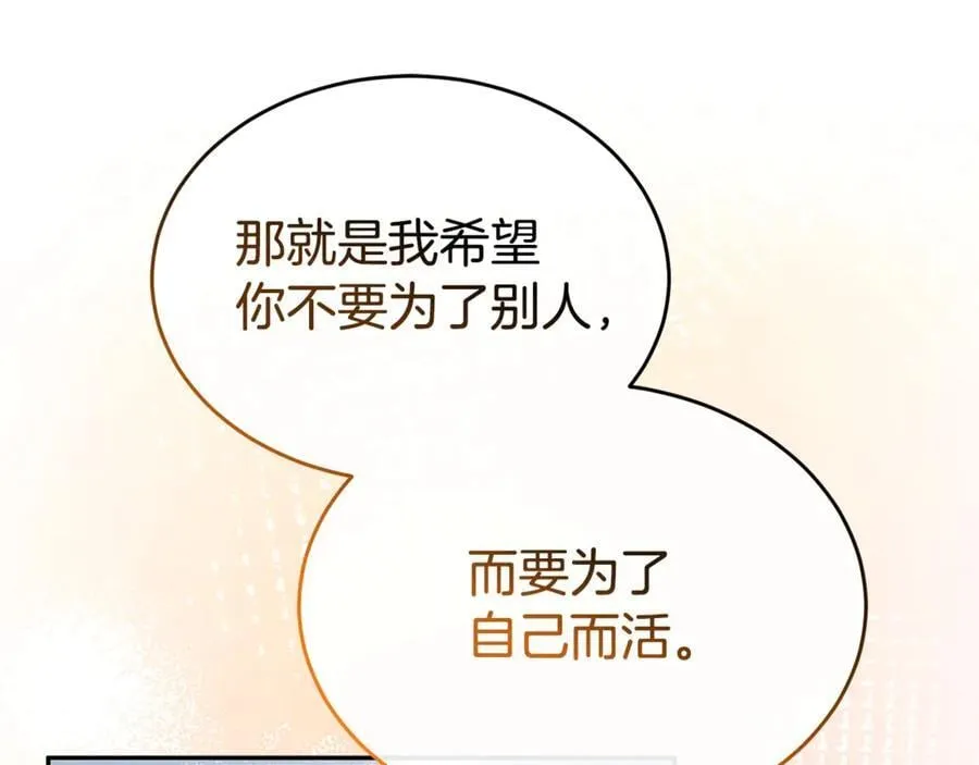 第107话 从家族中除名154