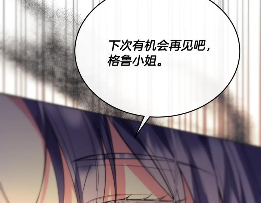 第60话 我比他们更好！191