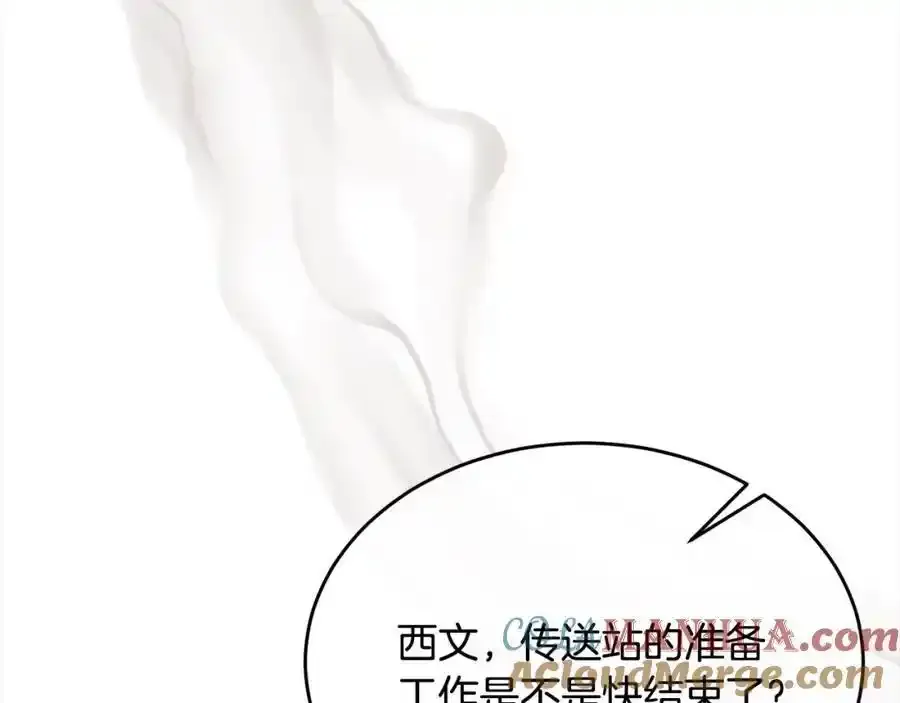 第81话 我至高无上的朋友48
