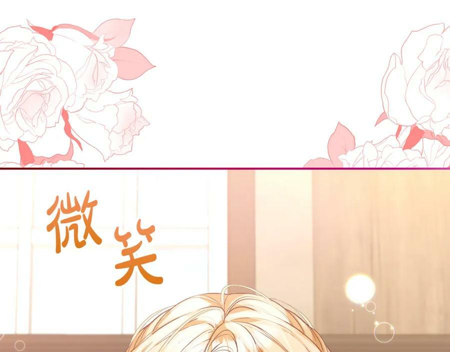 第51话 回帝都的理由67