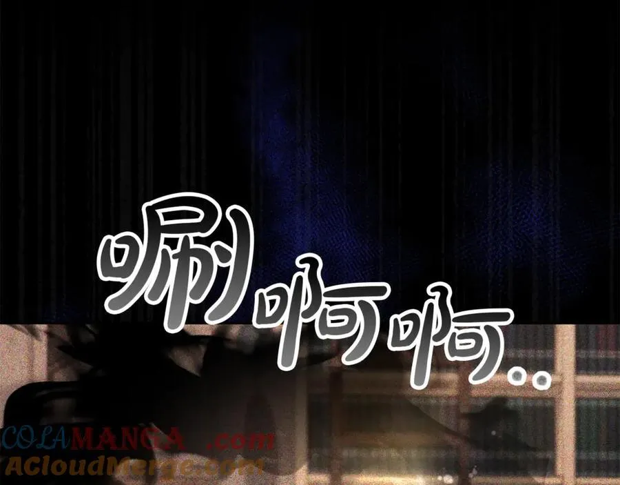 第110话 隐藏的秘密108