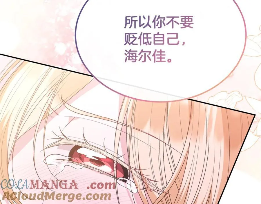 第106话 我不会抛弃你28