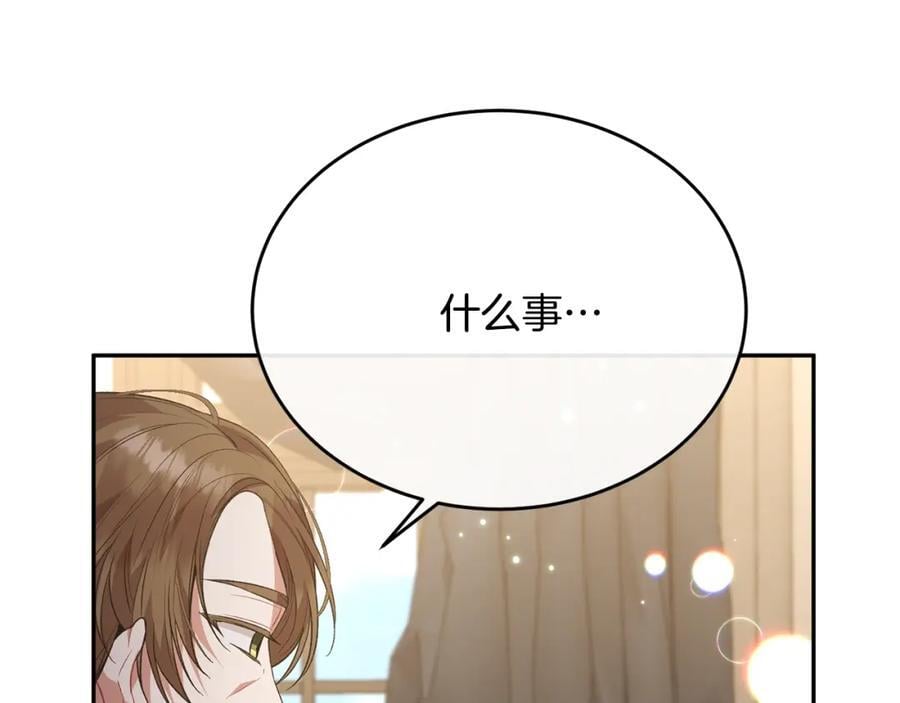 第56话 浪漫的男人5