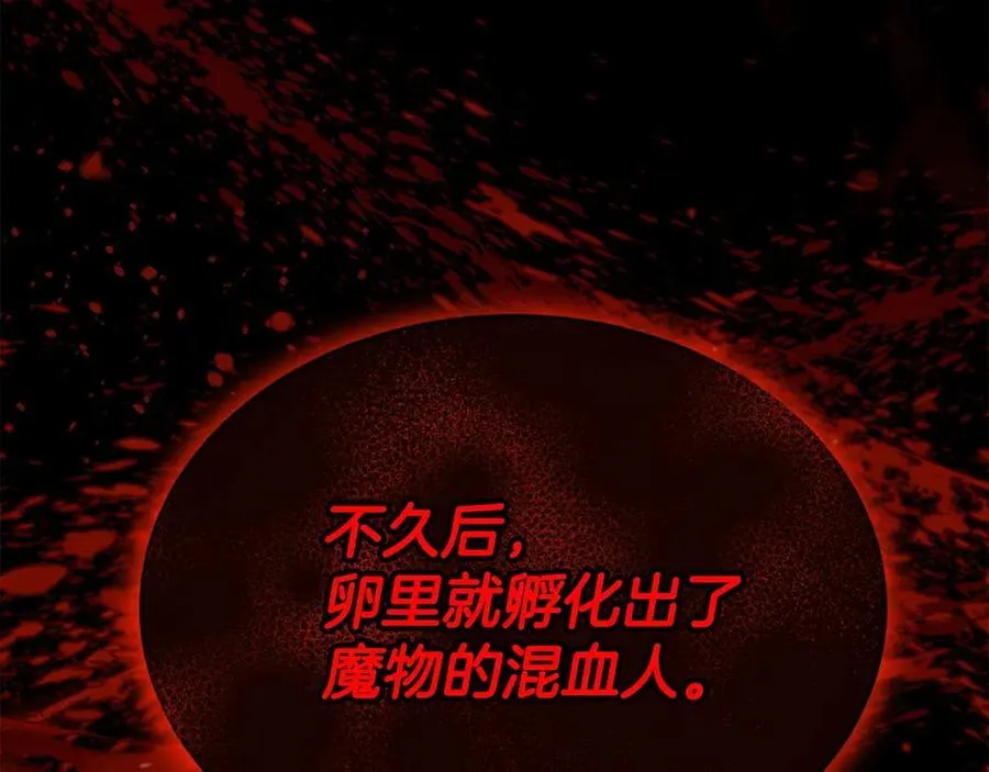 第103话 不得了的事11