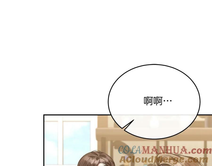 第48话 杀气76