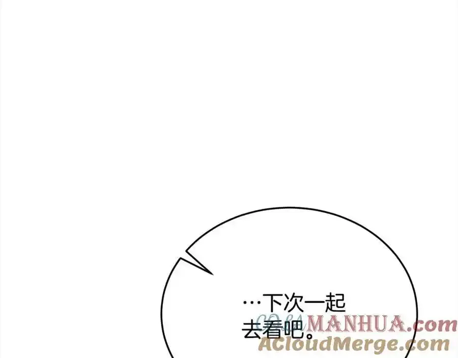 第75话 一同出发164
