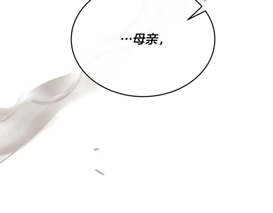 第52话 该负责的是谁？107
