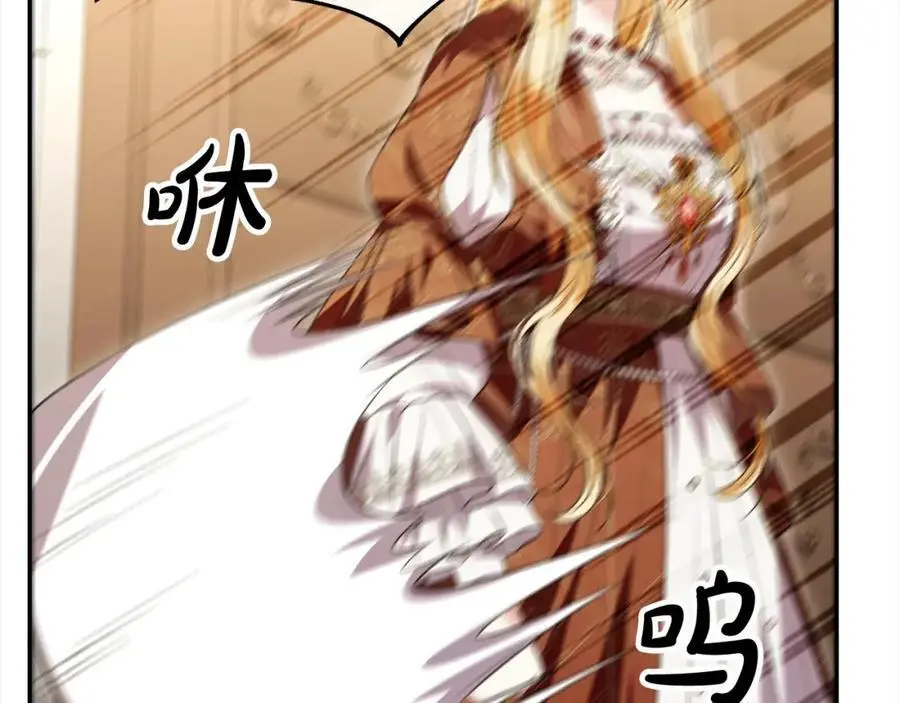 第77话 你这个笨蛋！171