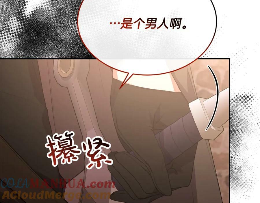 第44话 再会48