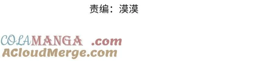 第104话 我会等你的52