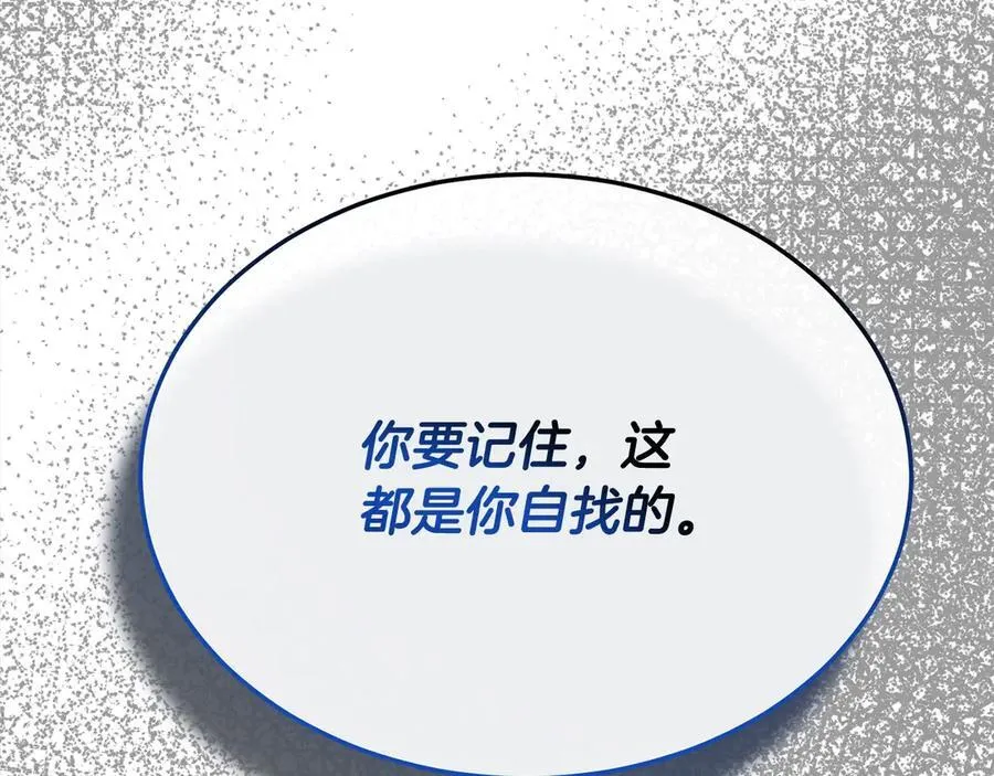 第89话 假戏真做149