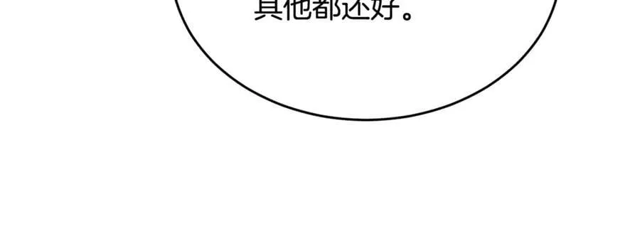 第103话 不得了的事166
