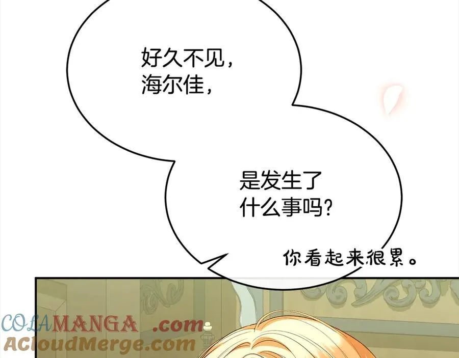 第89话 假戏真做92