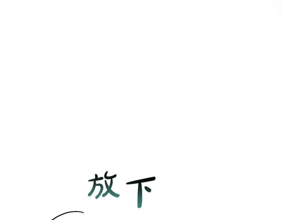 第106话 我不会抛弃你127