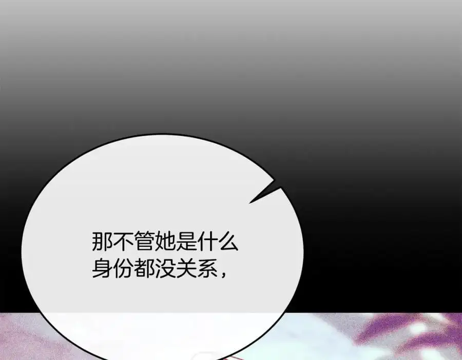 第68话 成人礼197