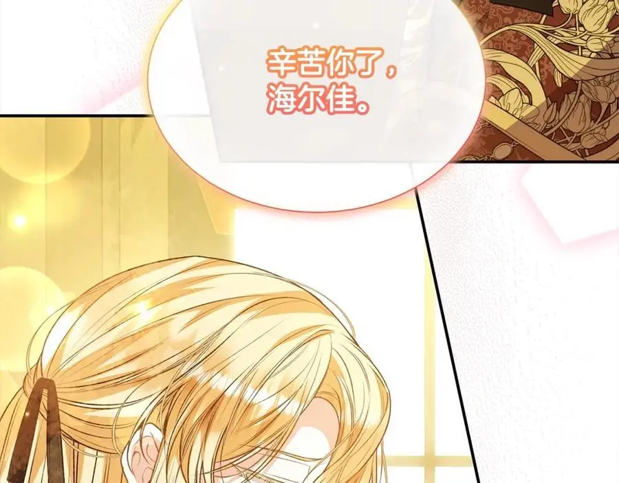 第79话 动摇93