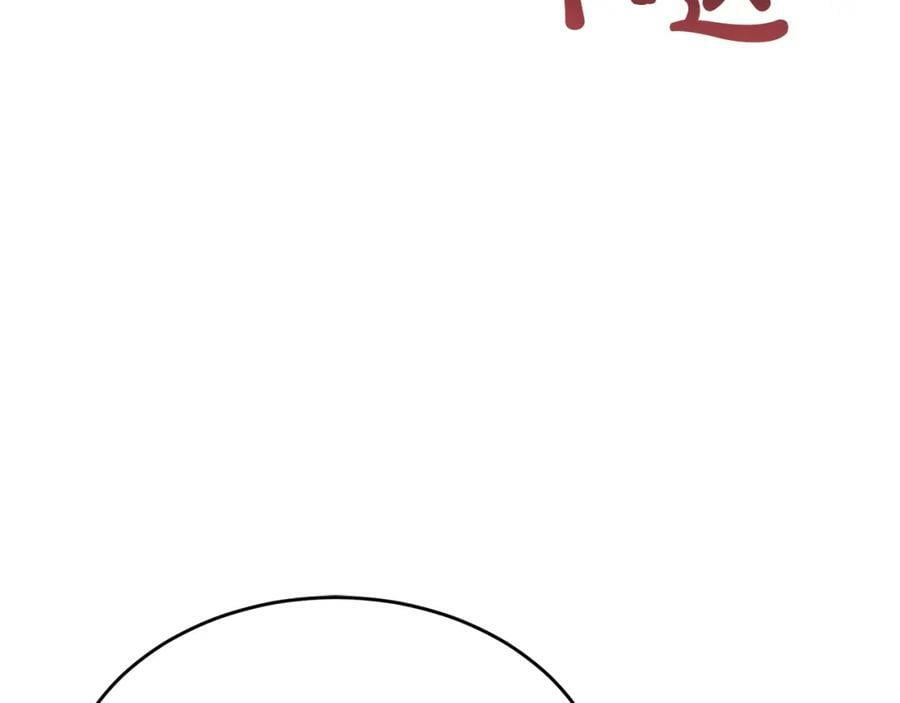 第45话 心有灵犀102