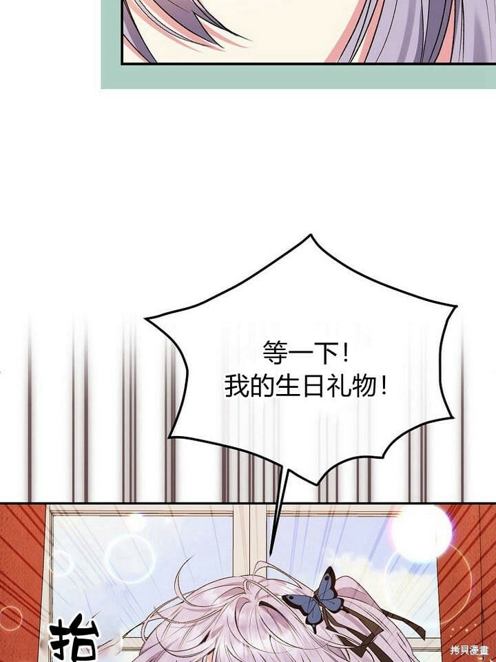 第32话 最了解她的人114